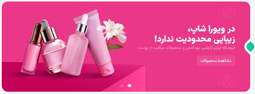 اسلایدر