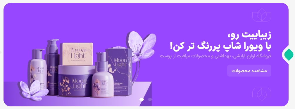 اسلایدر