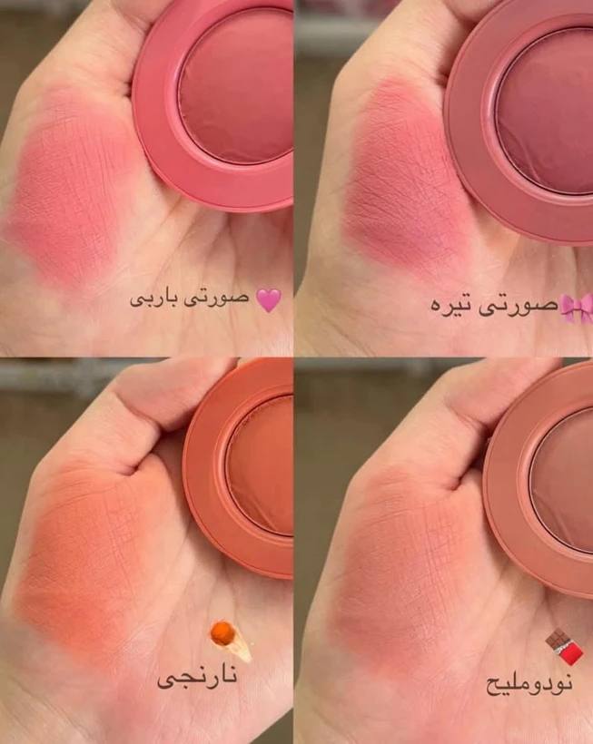 رژگونه پودری فضایی هدی موجی (Planet Blusher)
